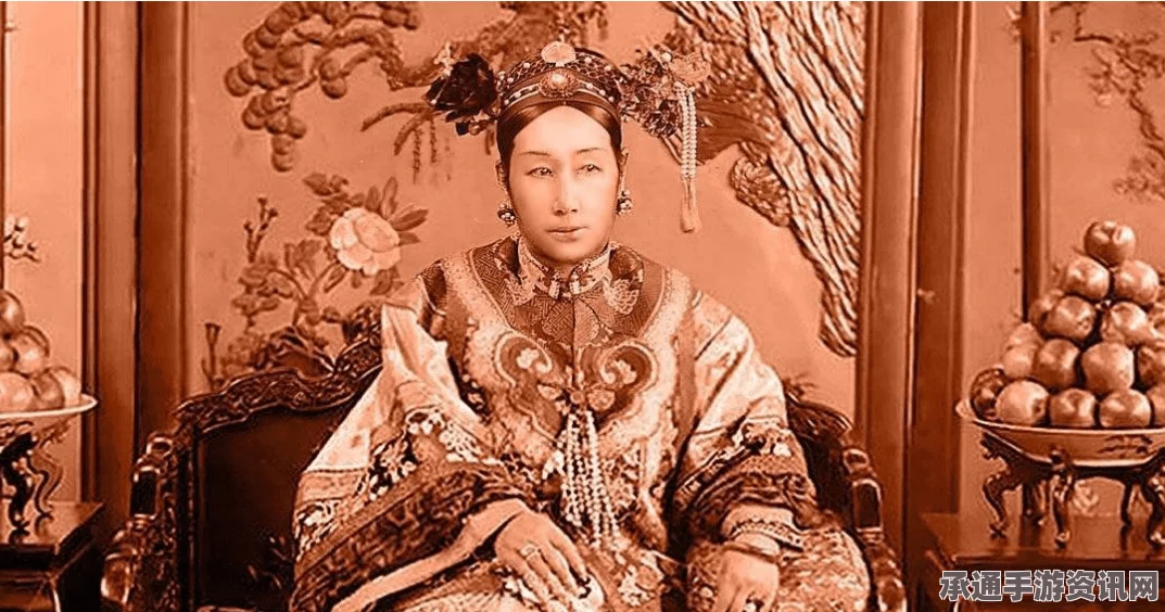 奇迹暖暖，慈禧垂帘听政背景揭秘与游戏攻略详解
