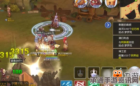仙境传说RO手游法师毕业装备推荐攻略及技巧解析