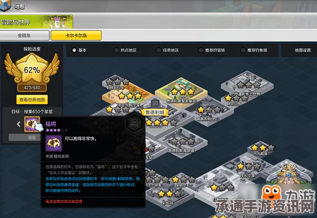 辐射新维加斯支线攻略详解，探索支线任务流程与技巧方法