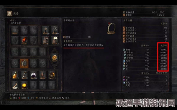 黑暗之魂2PC版全物品武器防具代码大全及修改方法详解—进阶攻略与技巧分享