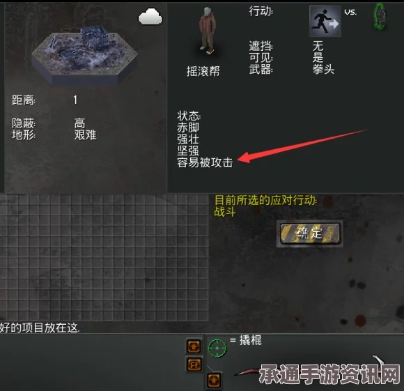 剑星任务拾荒者的生存指南，攻略技巧全面解析