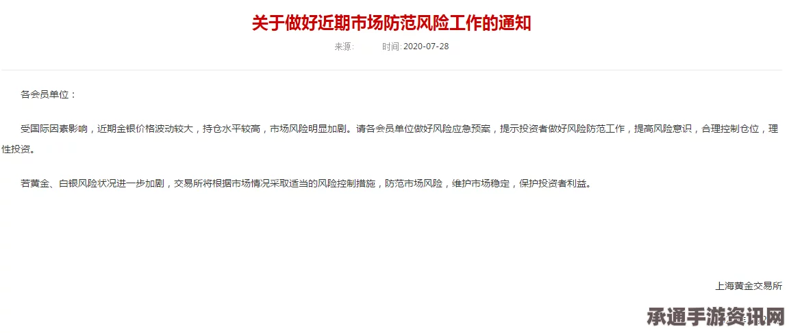 牧野之歌，金支票的价值深度解析与运用策略探讨