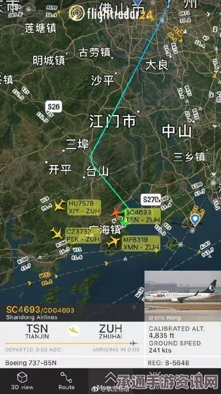 揭秘航空乘客空中拍到不明飞行物的真相，探索观察技巧与图解揭秘（图文详解）