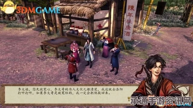 侠客风云传前传，图文剧情流程攻略详解及技巧方法全解析