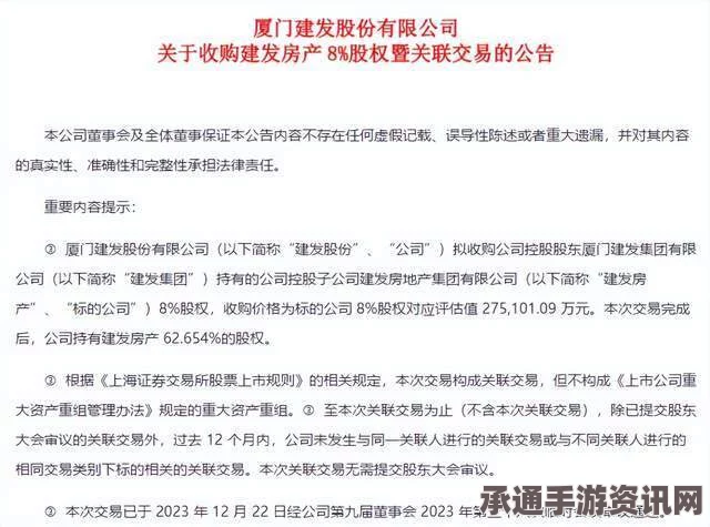 大马华小历史教科书错漏频现，教育部长承诺展开调查—审查与改进技巧方法探讨
