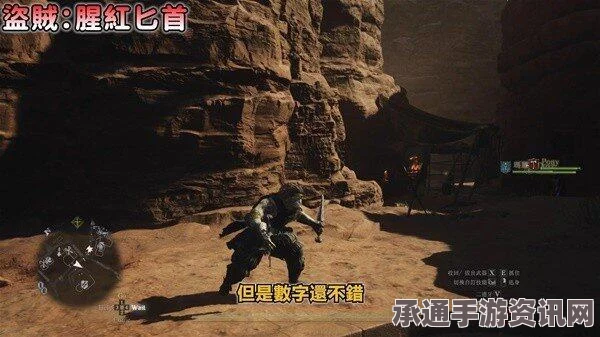 龙之信条2恶魔之角武器的获取方法与技巧解析