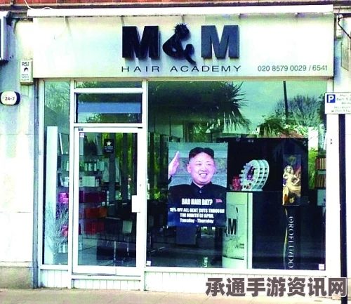 英媒报道，朝鲜男性公民模仿金正恩发型背后的解读与影响分析
