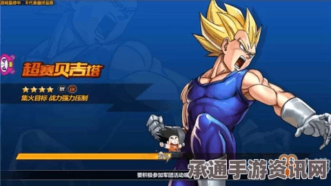 假未来人造人排行及角色深度解析，策略技巧与推荐选择指南