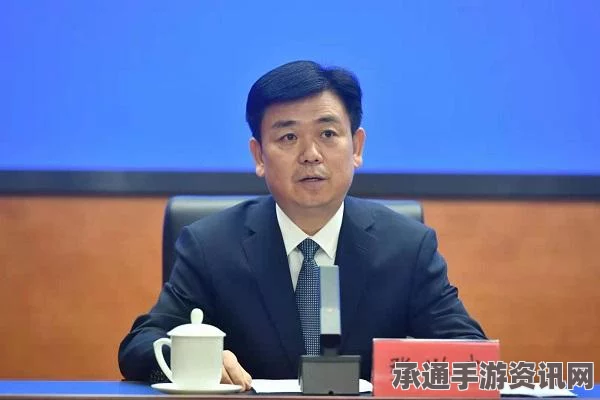 黄文胜任贵州省监察厅厅长，职务变动背后的故事与应对之道