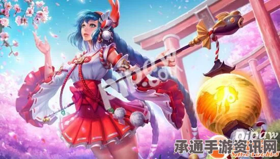 王者荣耀大乔上线时间揭秘，深度解析大乔玩法与技巧