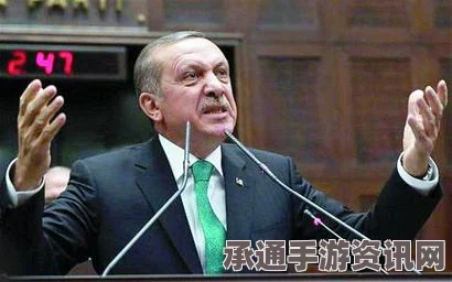 普京与埃尔多安之间的石油走私争议，俄罗斯的指责与土耳其的反驳—附技巧方法与问答环节