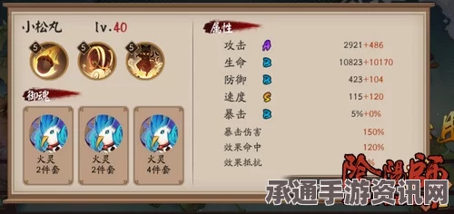 白荆回廊红玉阵容攻略，掌握搭配红玉的技巧与方法，轻松获胜！