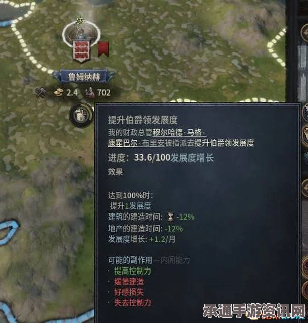 十字军之王3图文百科攻略，全面上手指南及深度玩法技巧心得