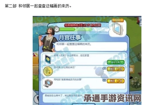 速速上菜完美计时完成攻略，技巧方法详解