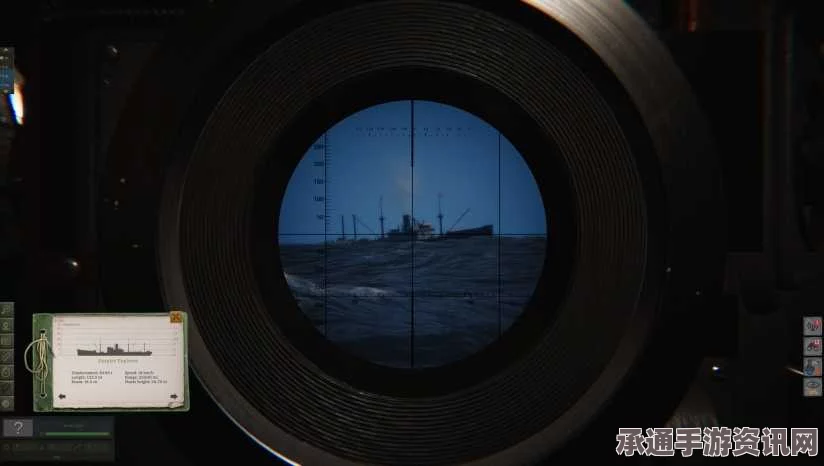 UBOAT20炮射击技巧详解，瞄准要点与战术策略