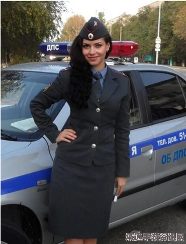 俄罗斯女警颜值惊艳，强力部门中的美丽与力量展示