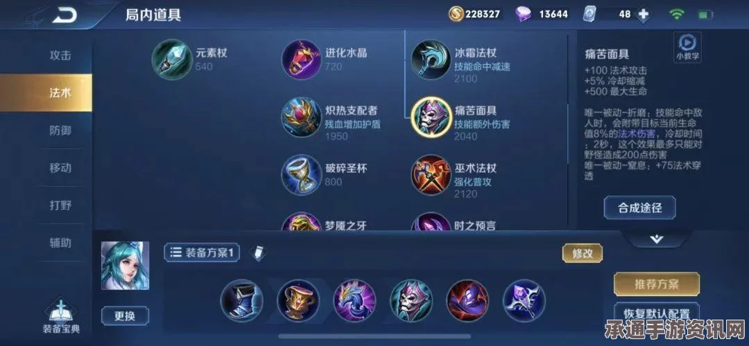王者荣耀实战攻略，王昭君的技能运用与团战策略
