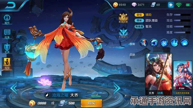 王者荣耀，大乔与女娲的技能对比及技巧解析