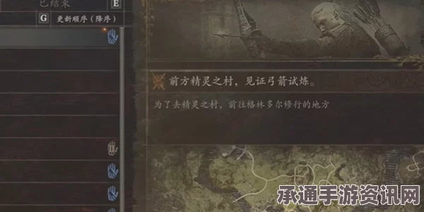 龙之信条2武器高手弯弓获取攻略及技巧解析