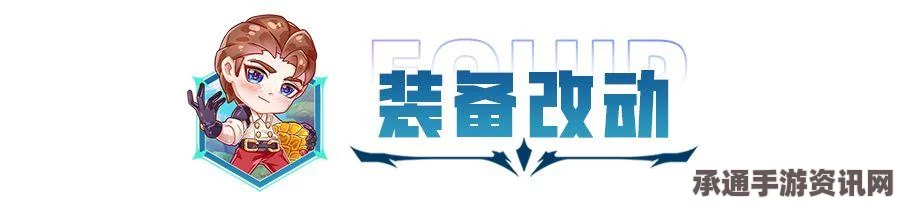 金铲铲之战S11墨之影卡莎阵容搭配攻略与实战指南，玩转卡莎阵容，轻松上分！