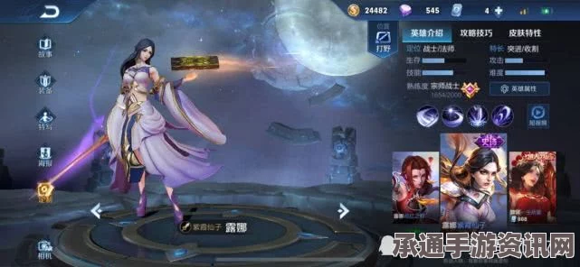 王者荣耀，王昭君鸡年限定皮肤凤凰于飞技能特效详解与攻略解析