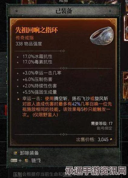 暗黑破坏神4s5旋风甲伤害减免详解及技巧方法