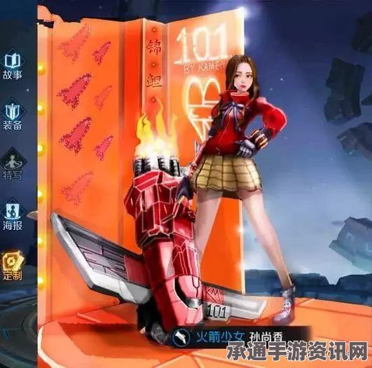 王者荣耀实战攻略，孙尚香—枪炮少女的战斗技巧与破坏力展现