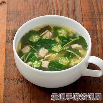 七日杀秋葵浓汤，独特效果与配方详解，烹饪技巧全攻略