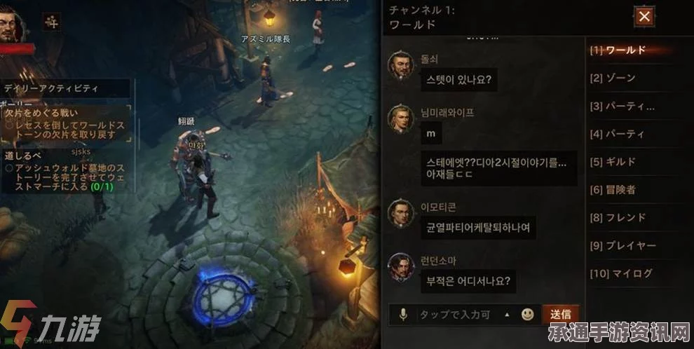 暗黑破坏神4S5挫志咆哮伤害减免详解及实战技巧分享