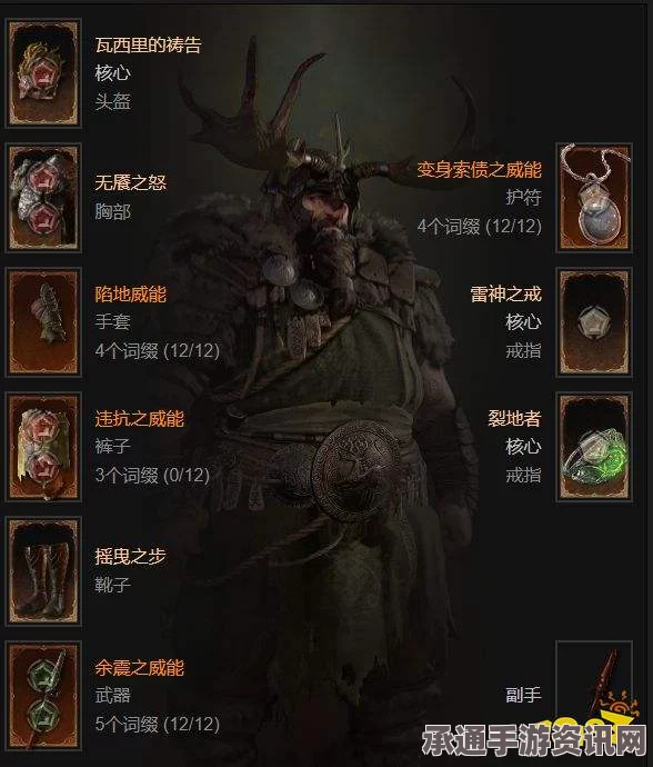 暗黑破坏神4s5赛季，灰熊狂怒冷却时间变化及实战技巧详解