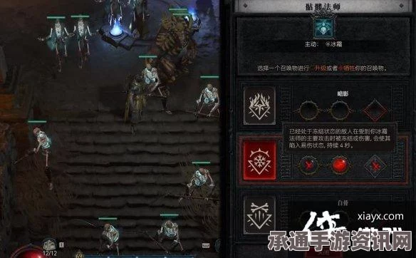 暗黑破坏神4s5亡者之书改动详解，技巧与方法探讨