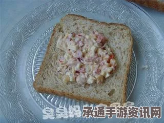 七日杀金枪鱼肉汁吐司，美味与生存技能的完美结合，配方及制作技巧详解