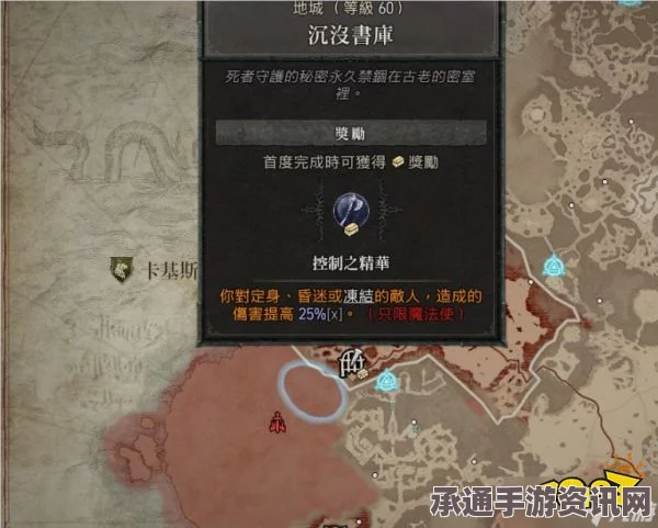 暗黑破坏神4，符文匠师的导体威能深度解析与改变分享