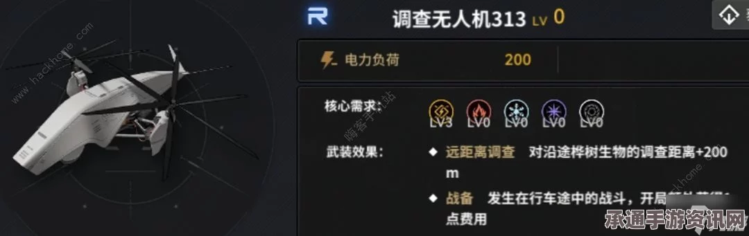 雷索纳斯列车武装获取攻略及装备获取位置详解