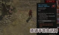 暗黑破坏神4 S5震动变换威能对大地尖刺的影响及技巧方法详解