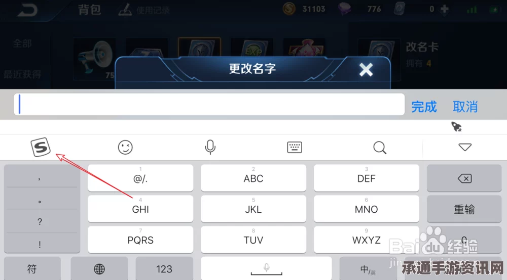 王者荣耀姓名昵称特殊符号攻略，打法指南与符号大全全解析