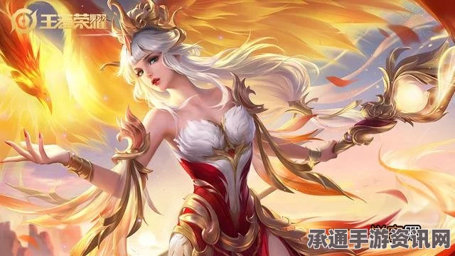 王者荣耀，王昭君凤凰于飞皮肤详解与技巧指南