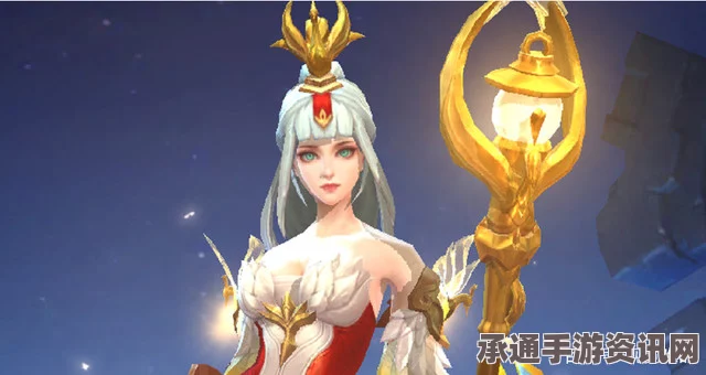 王者荣耀，王昭君凤凰于飞皮肤深度解析与技巧指南