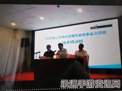速速上菜卫生检察员工作指南与技巧方法讲解