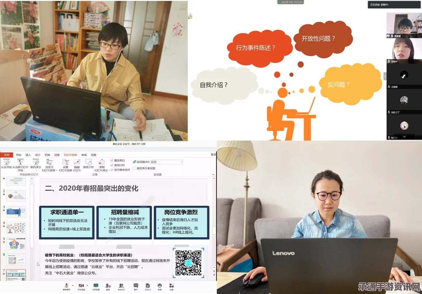 速速上菜卫生检察员工作指南与技巧方法讲解