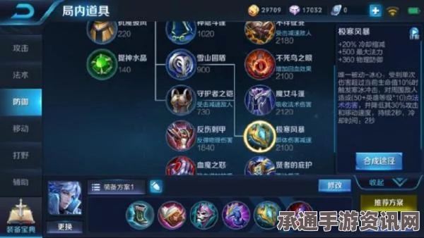 王者荣耀诸葛亮阵容搭配推荐，解锁最强英雄组合，掌握诸葛亮的技巧方法