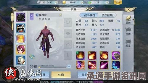 镇魔曲手游，炎灵元魂获取攻略大全，实用技巧与指南分享