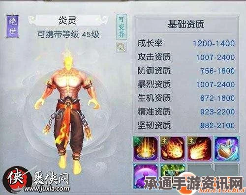 镇魔曲手游炎灵元魂获取攻略，技巧方法与实用指南