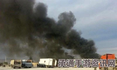 土耳其媒体关于俄军空袭与救援车队重大伤亡事件的报道及解析