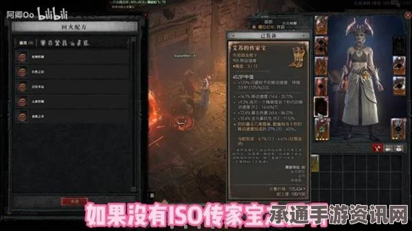 暗黑破坏神4 S5戒律疾行斩效果深度解析与技巧方法探讨