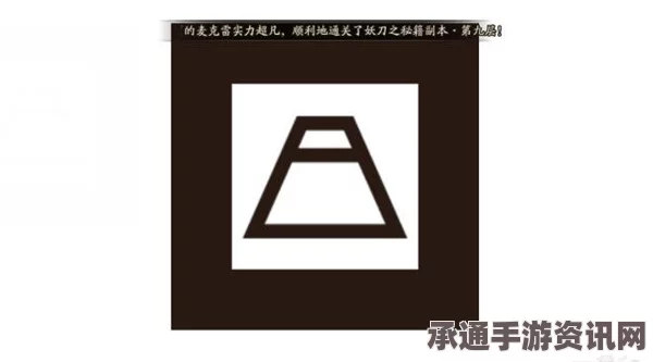 阴阳师现世召唤阵绘画技巧详解，附下载与实用方法