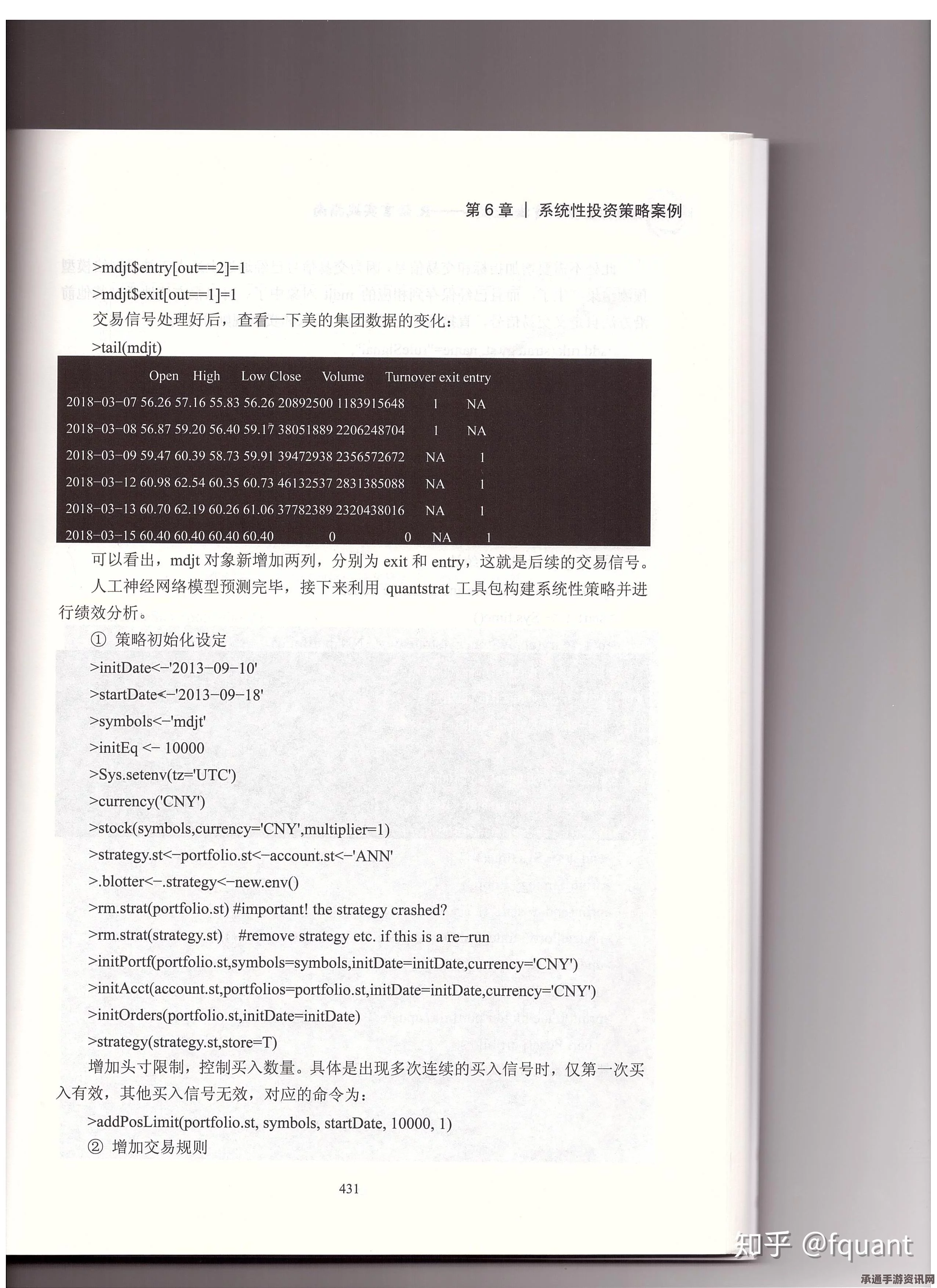 UBOATT1鱼雷使用指南，技巧方法与实战问答