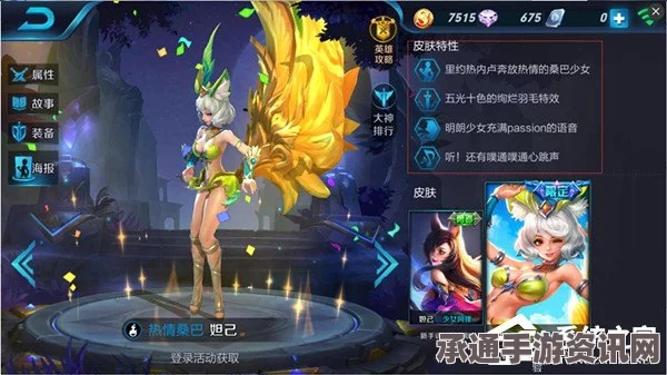王者荣耀设计最出色英雄TOP10详解及技巧攻略