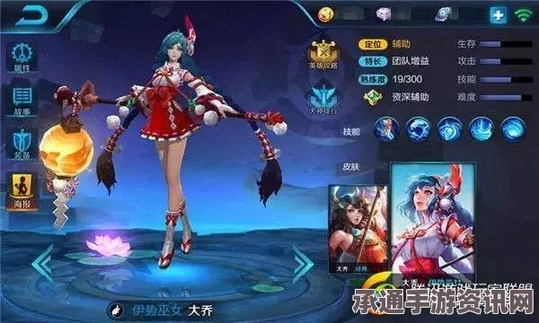 王者荣耀大乔与甄姬英雄对比分析，技巧方法与实战心得