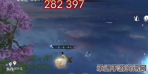 逆水寒手游大珠小珠落玉盘成就攻略详解，方法与达成指南